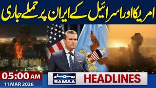 Iran US War | US, Israel Continue to Attack Iran | 5 AM News Headlines | 11 March 2026 | SAMAA TV