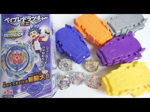 食玩 ベイブレードランチャーミニ 全５種 開封 BEYBLADE Launcher mini burst ベイブレードバースト Japanese candy toys
