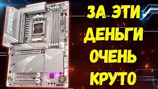 Материнська плата GIGABYTE X870E AORUS ELITE WIFI7 ICE (X870E A ELITE WIFI7 ICE) — відео 1