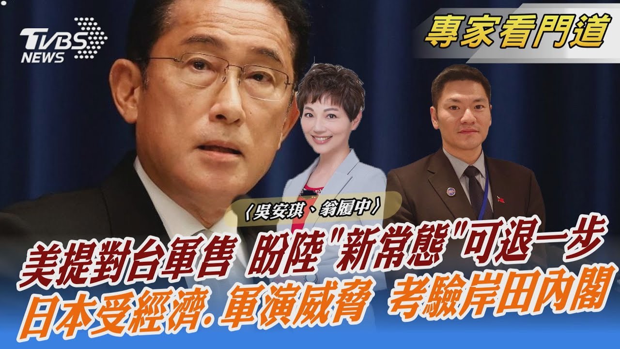 挺台力道增?拜登擬要求國會批准334億元對台軍售案