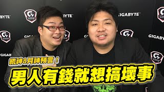 [問卦] Toyz發起驗尿挑戰，哪個YT敢接啦