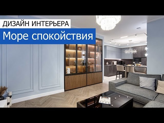 Фото-обзор современной однокомнатной квартиры с совмещенной кухней