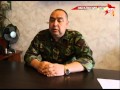 Министр обороны ЛНР: "Немцы брали Славянск четыре месяца, нацгвардии не ...