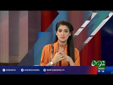 Zair E Behas - 05-08-2016 - 92NewsHD