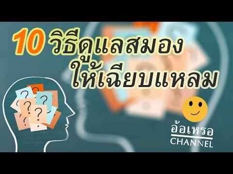 ที่บ้านเพื่อเพิ่มความแข็งแรง Viagra ช่วยแรง
