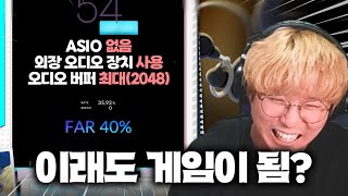 혼자서 모래주머니 실험하는 사람ㅋㅋㅋㅋ