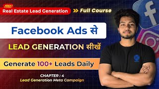 Unlimited Qualified Leads Facebook Ads Se | Complete Tutorial Hindi