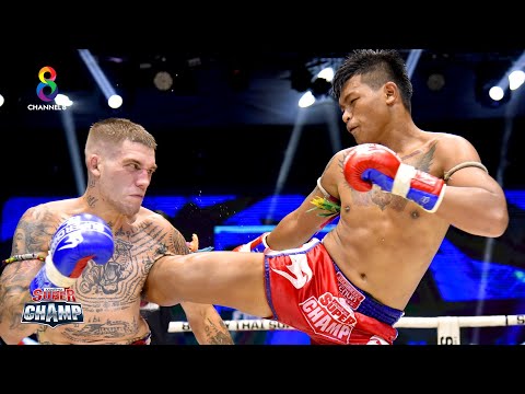 FULL | Muay Thai Super Champ | 27/09/63 | ช่อง8 มวยไทยซุปเปอร์แชมป์