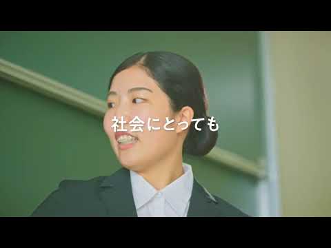看護学部イメージムービー
