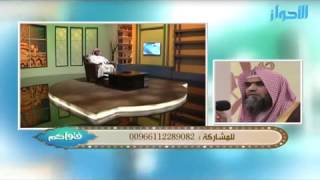 صورة ما هي السنة في العقيقة عن المولود ؟ | الشيخ خالد الفليج