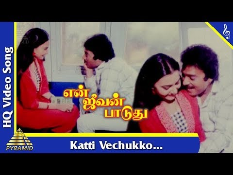 Katti Vechukko Enthan Anbu Manasu