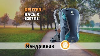 Deuter Race X / steel-fire (32123 3515) - відео 2