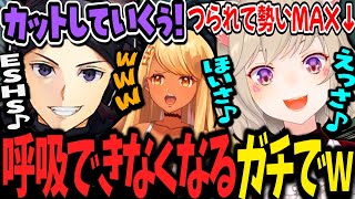 【爆笑酸欠注意】怒涛のハセシンマシンガントークに息が苦しくなるめと&きゅぴ【小森めと/神成きゅぴ/ハセシン/ぶいすぽ/切り抜き】