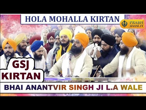 Bhai Anantvir Singh Ji L.A Wale | Gurshabad Sewak Jatha Kirtan | Rajouri Garden | Hola Mohalla 2021