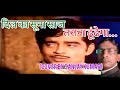 दिल का सूना साज तराना ढूंढेगा Dil Ka Suna Saaj Taran