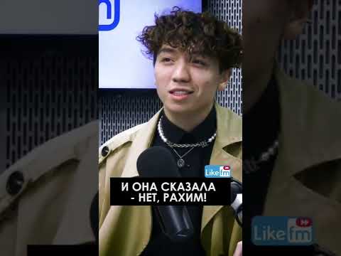 Rakhim загнался 💙😎