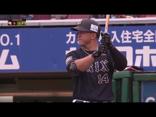 5月21日 イーグルス対バファローズ ハイライト