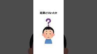 【矛盾】慎重なのにミスだらけのADHDがいます【雑学】ADHD/HSPの生存戦略