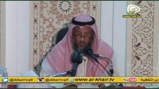 زاد المستقنع في اختصار المقنع للشيخ الدكتور عثمان الخميس 6