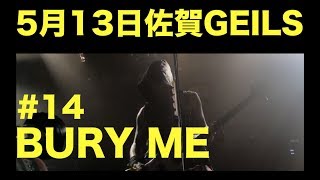 [BURY ME] coldrain 佐賀 GEILS