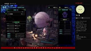 コロナ休み de MHW　その4　大峡谷探索～