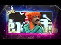 PROMO Aata Paata Folk Show Every Wednesday 08 00pm