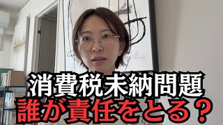責任について、私の考えを話します。