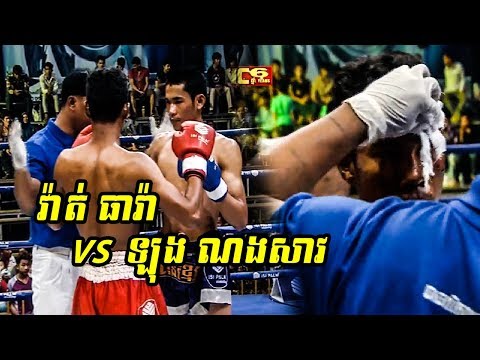 Kun Khmer Superior, Vath Theara Vs Long Nongsav, 15/07/2018, CNC TV Boxing