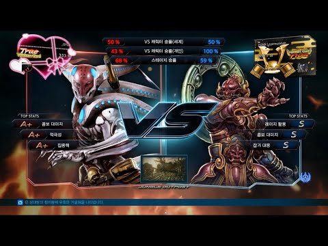 _OYO_ vs Eyemusician Yoshimitsu mirror match