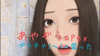 あやぞう復活！！リハビリプラチナ帯2〜1
