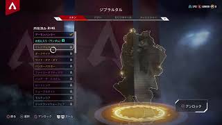 APEX