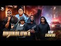 OHUNOLUWA Latest Yoruba Movie 2026 Zainab BAKARE ODUN ADEKOLA Tunde ADERINOYE JUWON AYORINDE