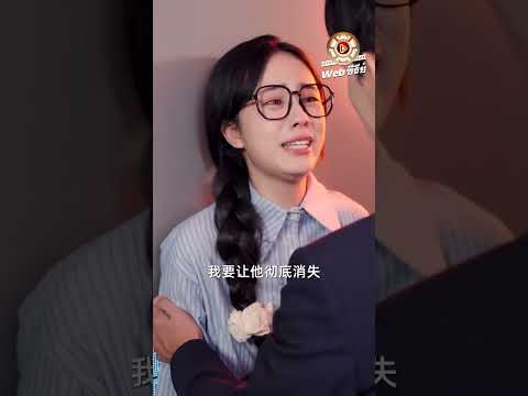 แม่เลี้ยงเดี่ยวพาลูกไปที่ทำงานแล้วโดนรังแก CEO ออกมาปกป้องต่อหน้า ที่แท้เธอคือภรรยาลับของเขา!