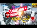 Kusumata Lanwee Original Cover කුසුමට ලංවී Raini Charuka RED RooTunes