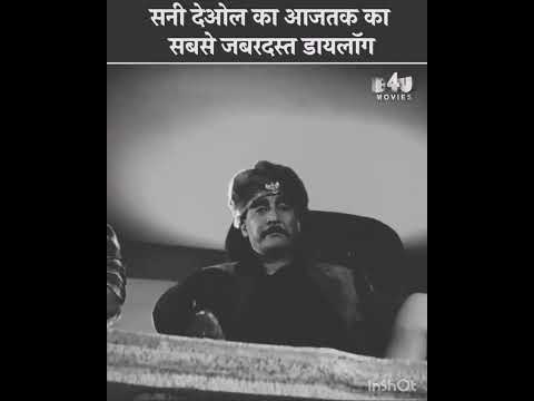 sunny deol Ghatak full movie