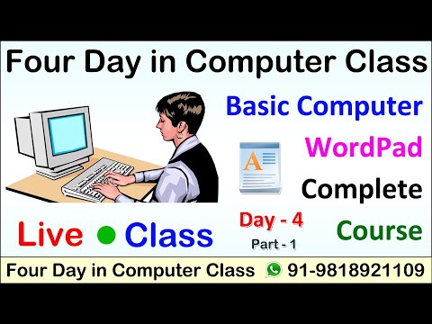 Four Day In Computer Class | Live Computer Class | WordPad Live Class | WordPad Home Tab Full Detail