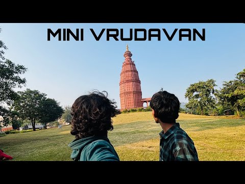 Mini Vrudavan #full YouTube #var pahila vlog mitrano #Video Aavadala tar like kar