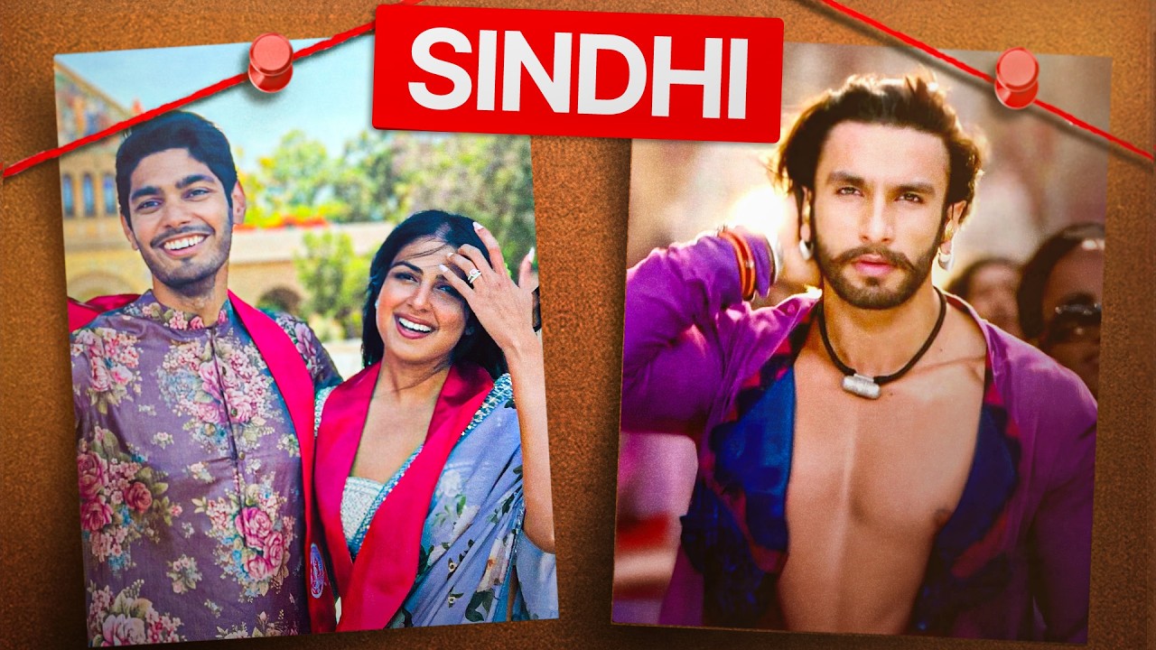 Who are Sindhi Hindus | My Wife's Story