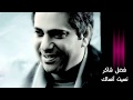 Fadl Shaker