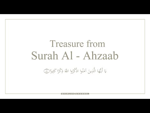 Treasures of the Holy Quran - Episode - 564 II Surah Al Ahzaab