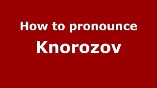 How to pronounce Knorozov