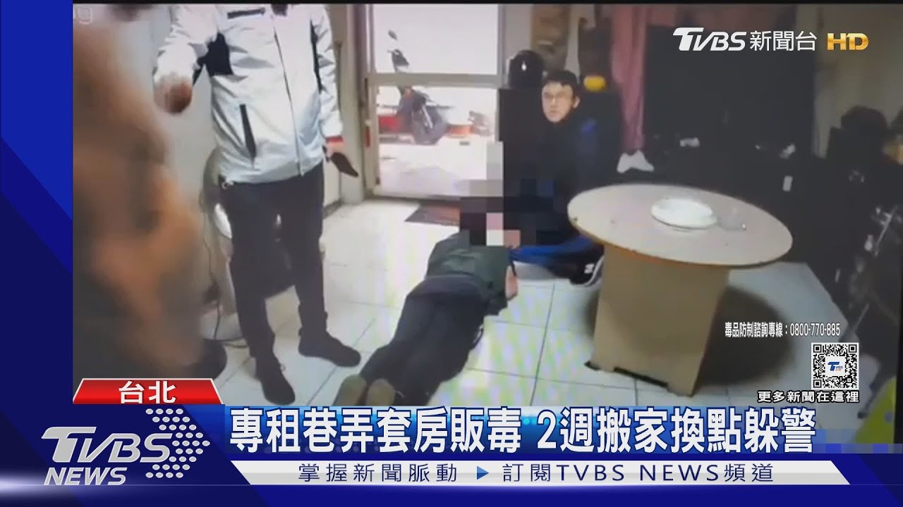 氣質女淪毒販 租社區套房當「交易所」