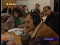 Polsat Fragment Programu Informacje Z 24 Listopada 1995