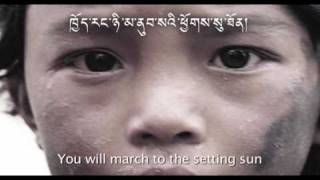 DHARAMSALA (Tibetan version) by Tshering WANGDU