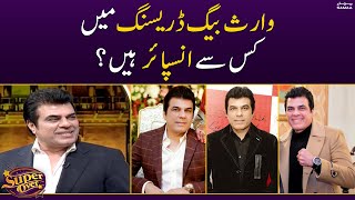 Download lagu Waris baig dressing main kis say inspire hain | Super Over | SAMAA TV | 11th October 2022 mp3
