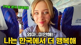 Download lagu A 19-year-old German girl moving to Korea, following her heart mp3