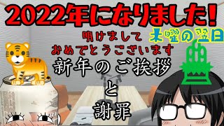 【木曜の翌日】