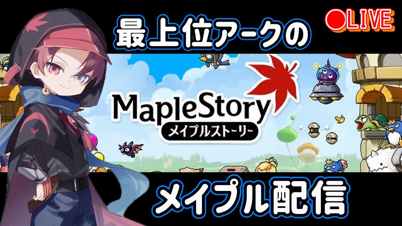 マリーシャのギミックを教えていただけないでしょうか？