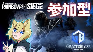 【R6S】参加型 久しぶりすぎるので実質初心者【Vtuber】