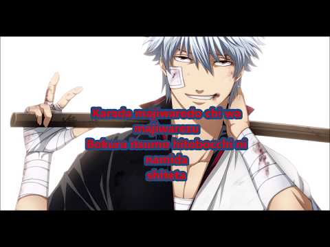 Gintama Ending 12 Full Shigi-Kayaita [Full Lyrics]